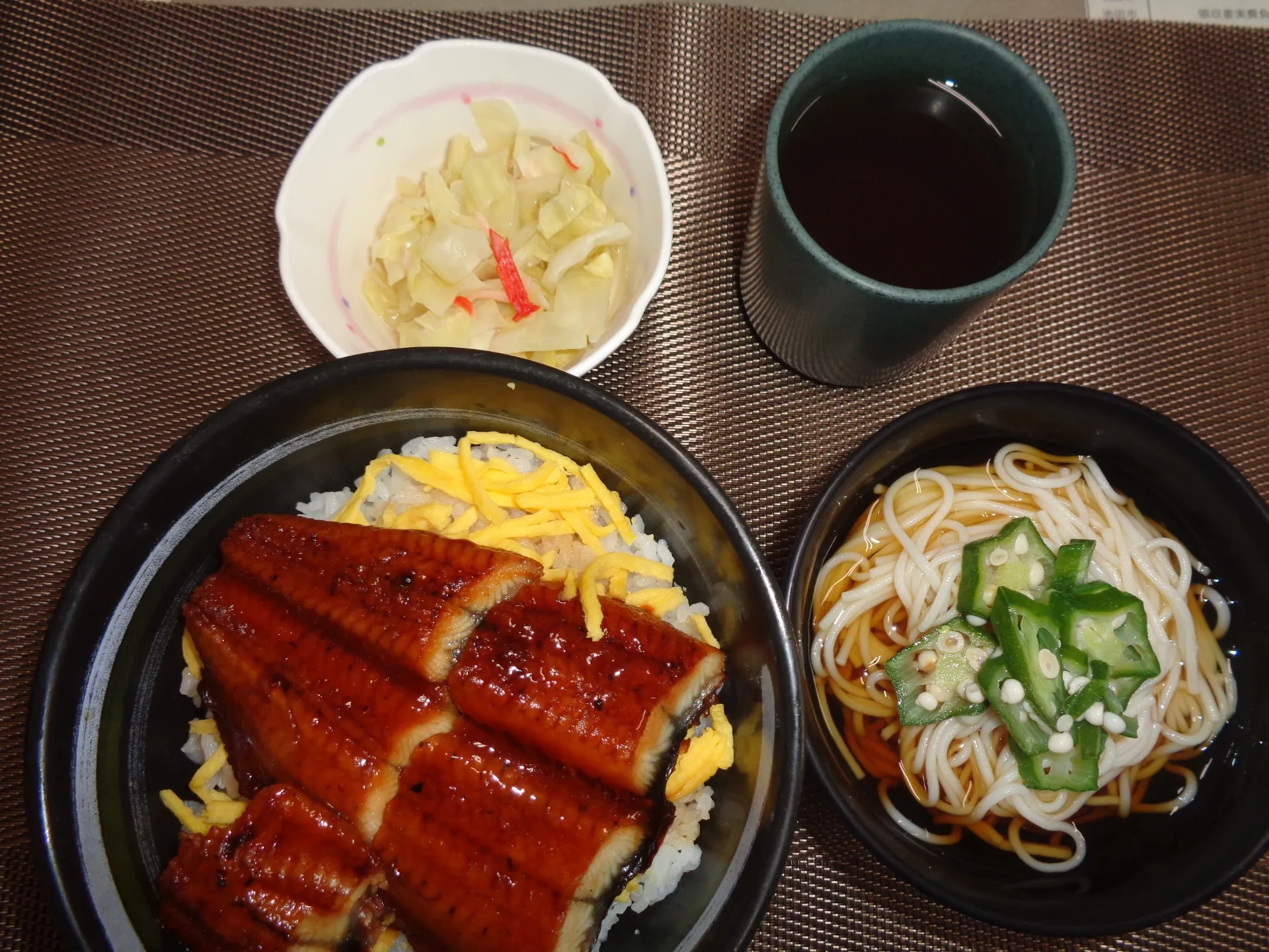 土用の丑の日