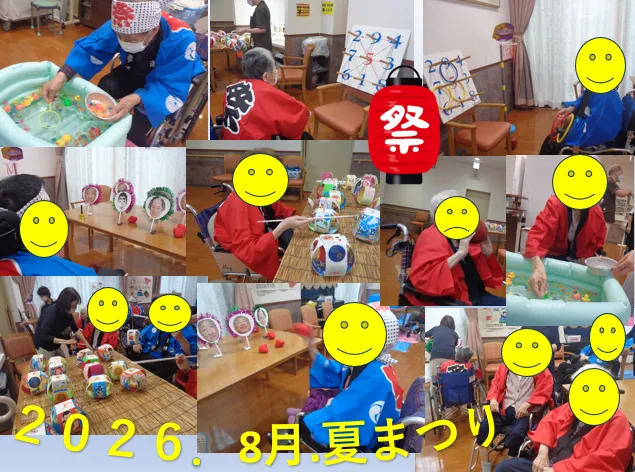 夏まつり
